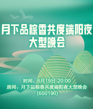 小萍🎤V娱热点