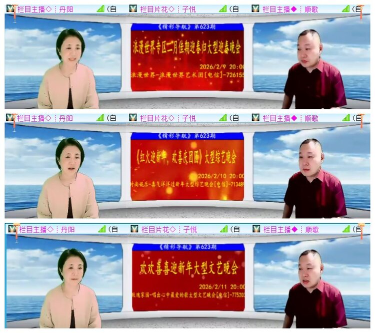 执白🎤V娱热点