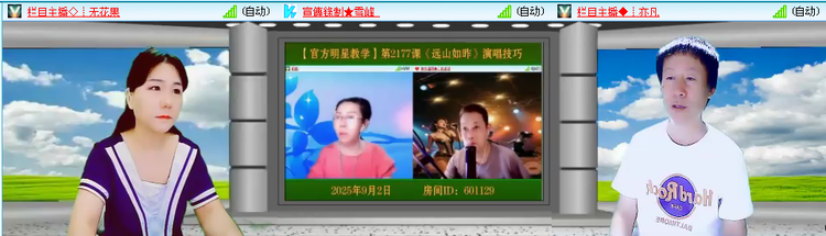无言🎤V娱热点