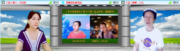 无言🎤V娱热点