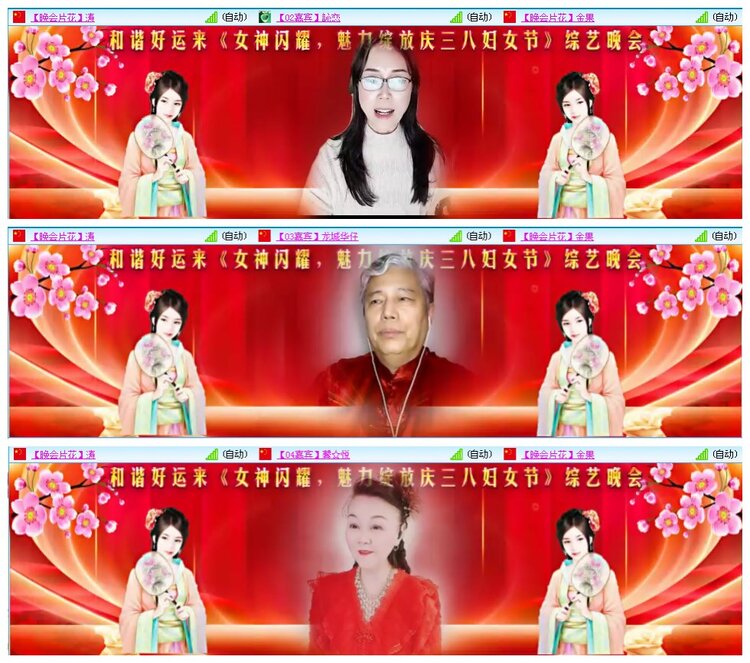 凡人🎤V娱热点