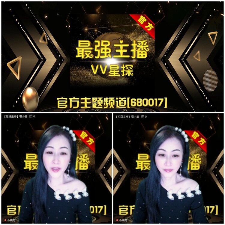 无言🎤V娱热点