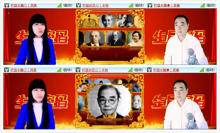落雪🎤V娱热点