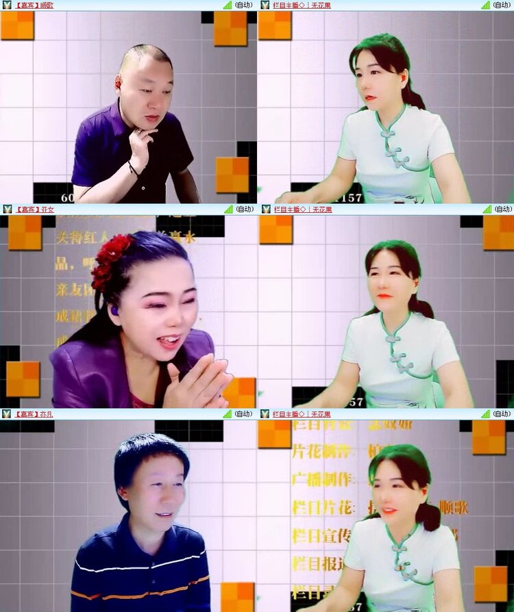 若雨🎤V娱热点