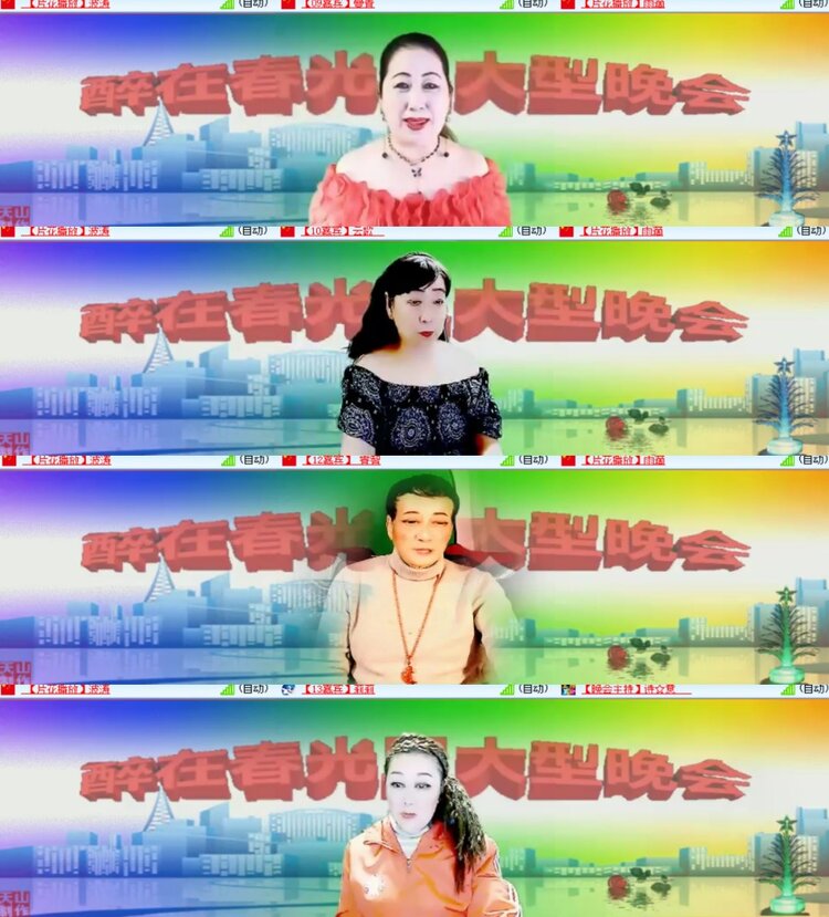 卓然🎤V娱热点