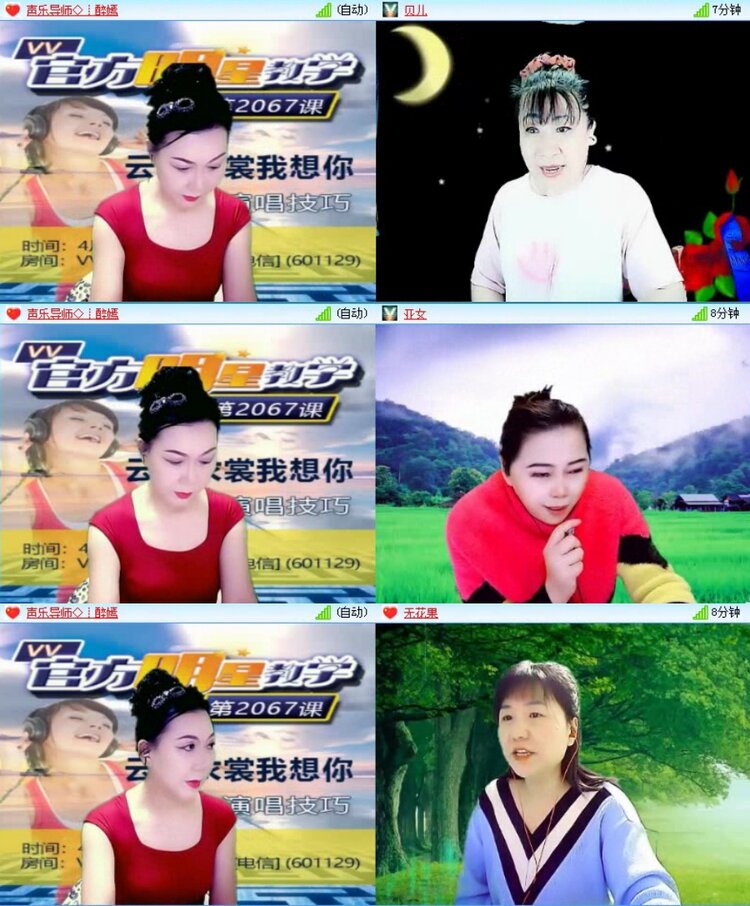 浓茶🎤V娱热点