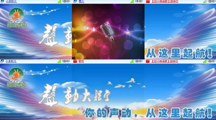 卓然🎤V娱热点