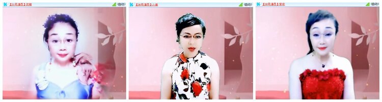 莹莹V娱热点