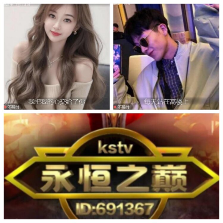 航航🎤V娱热点
