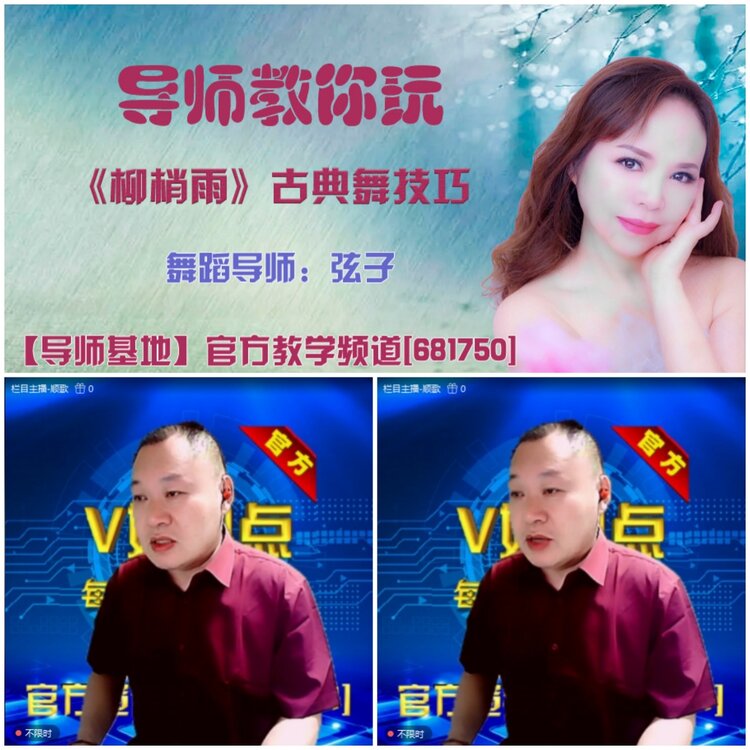 无言🎤V娱热点