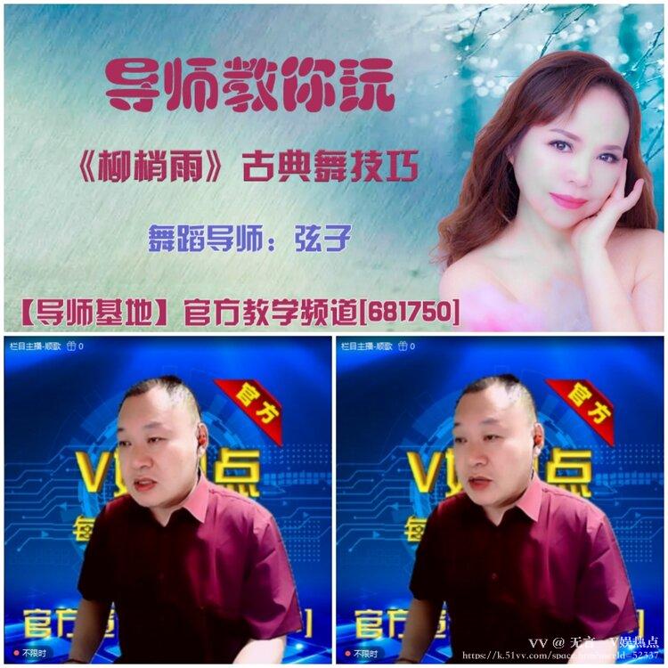 无言🎤V娱热点