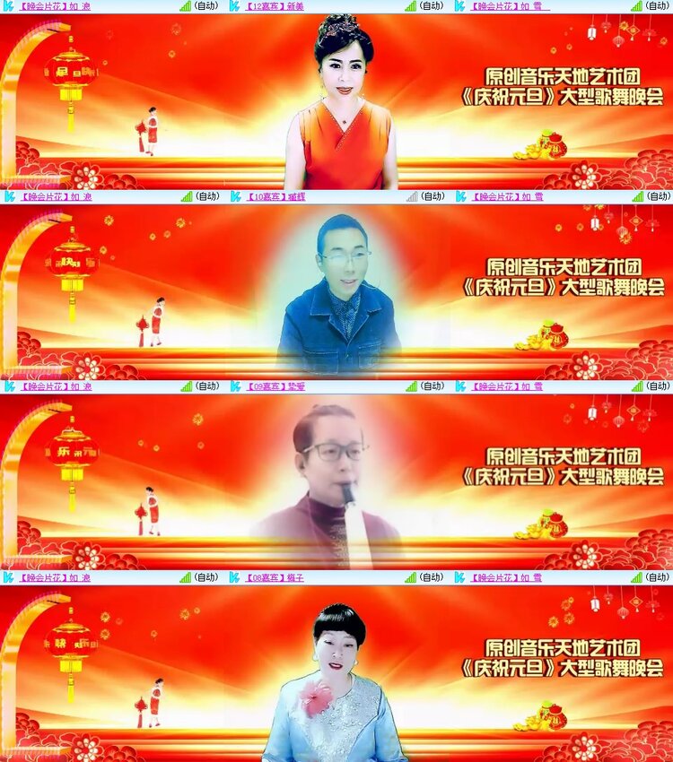 安然🎤V娱热点