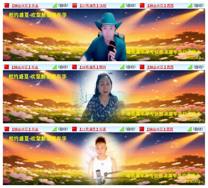 九小九324🎤V娱热点
