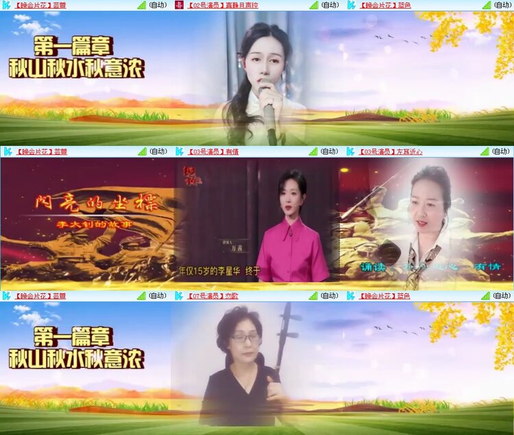 思点🎤V娱热点