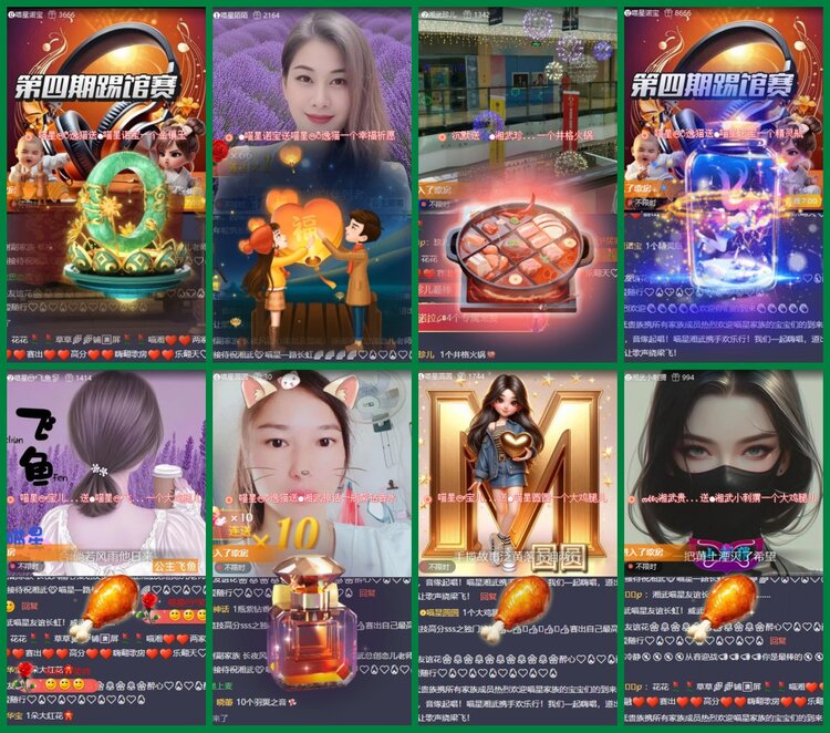 柠檬🎤V娱热点