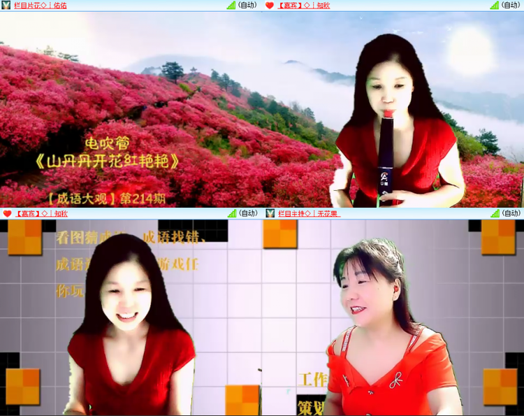 芯薇🎤V娱热点