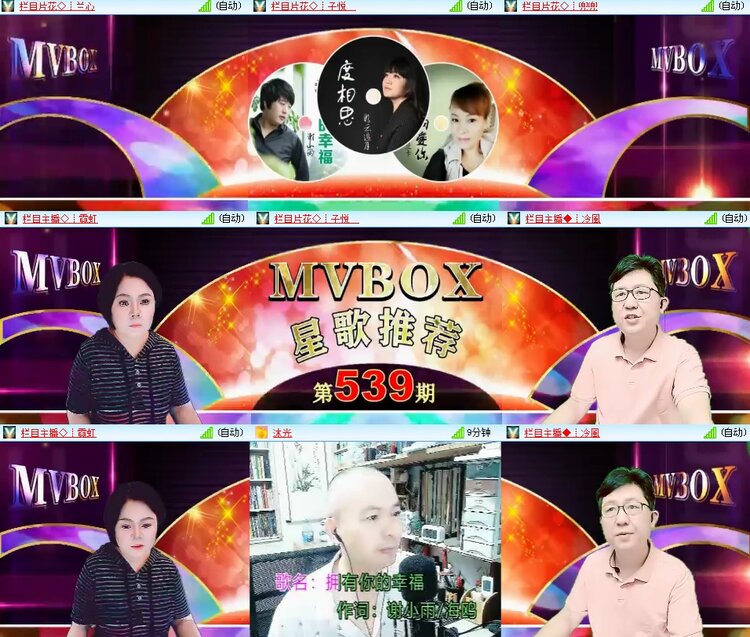 思点🎤V娱热点