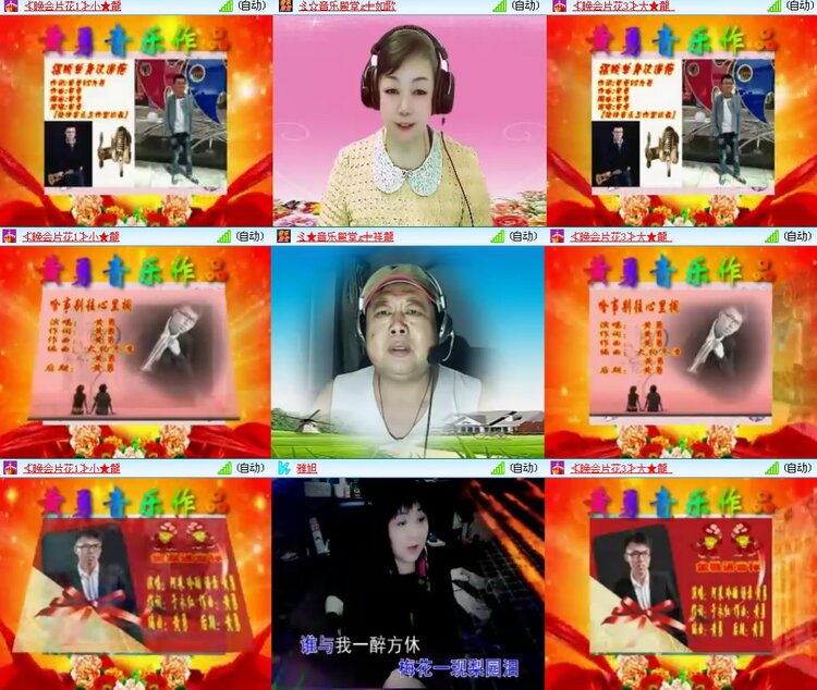 思点🎤V娱热点