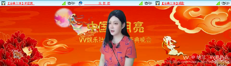 纳兰＿🎤V娱热点