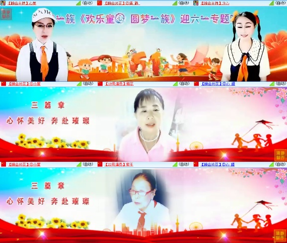 安然🎤V娱热点
