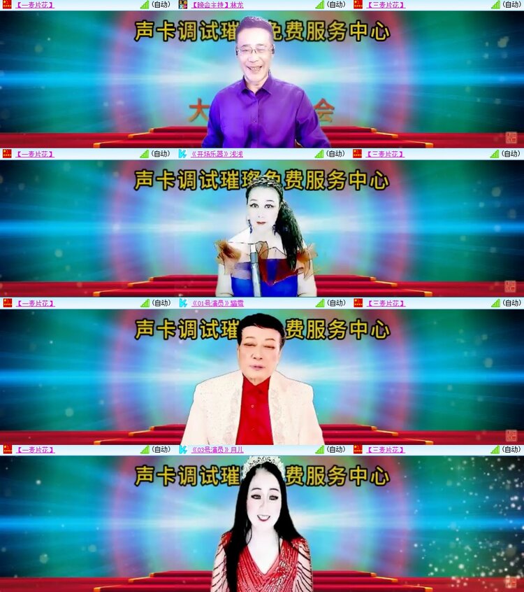 柠檬🎤V娱热点