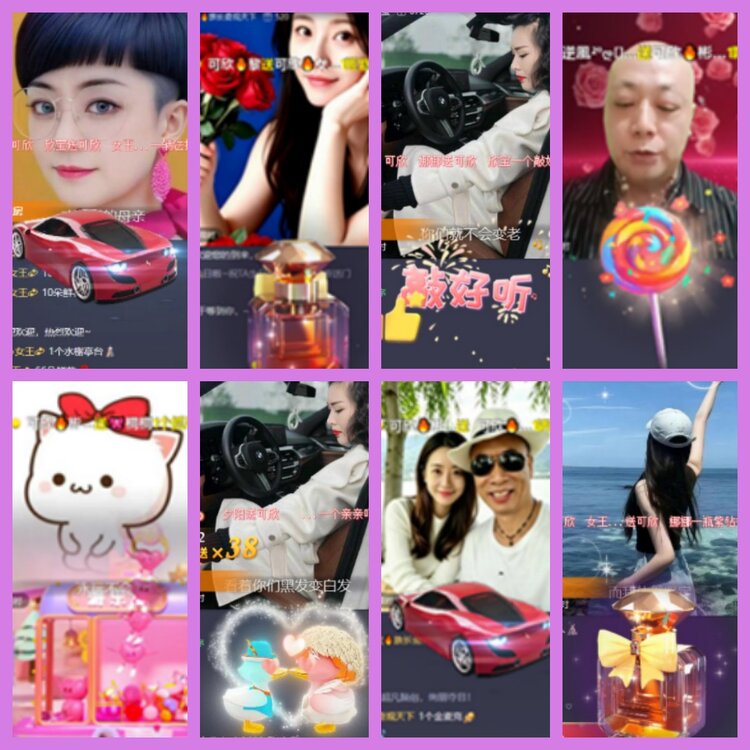 杜影🎤V娱热点