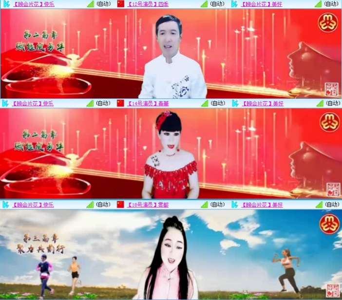 小浅🎤V娱热点