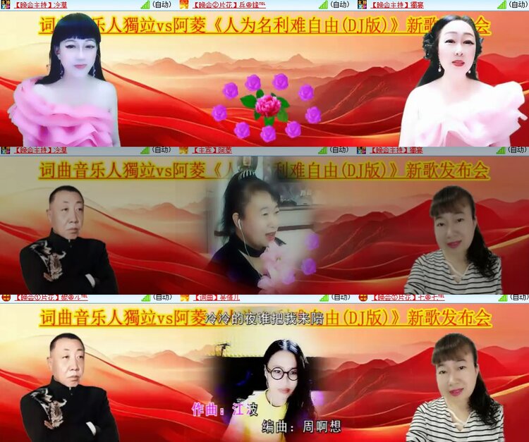 心玫🎤V娱热点