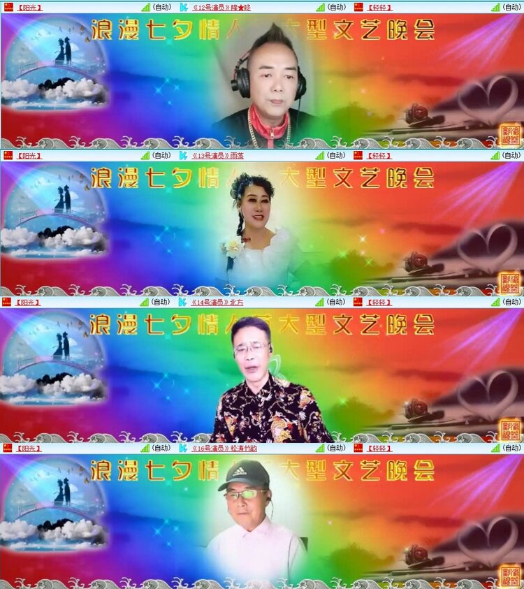 梅香🎤V娱热点