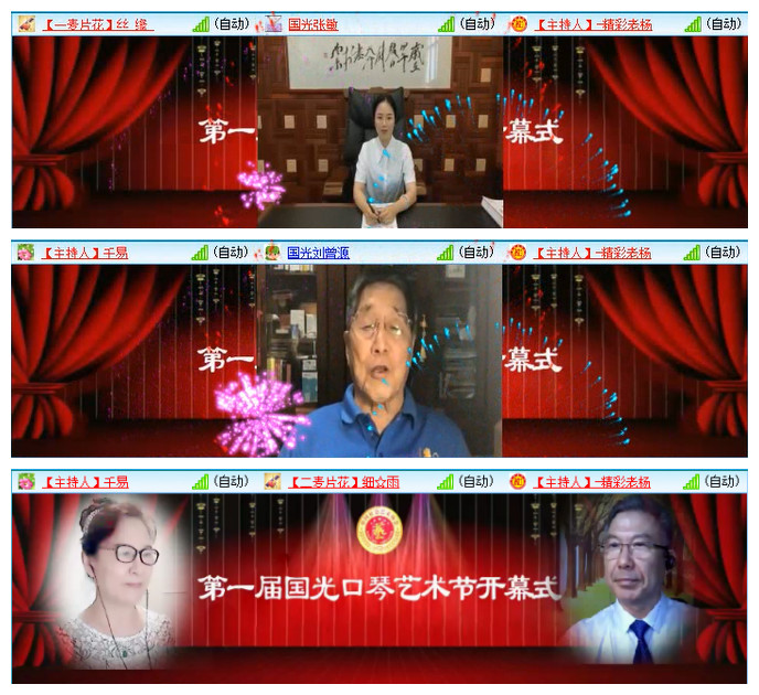 曾经🎤V娱热点
