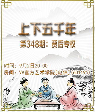 航航🎤V娱热点