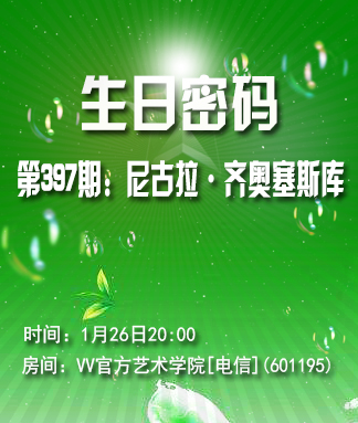 李湘🎤V娱热点