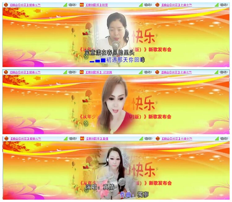 凡人🎤V娱热点