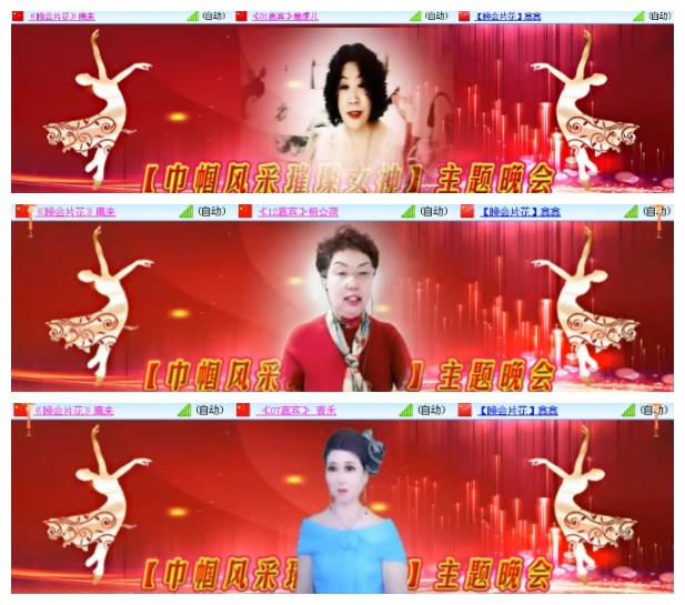 淡然🎤V娱热点