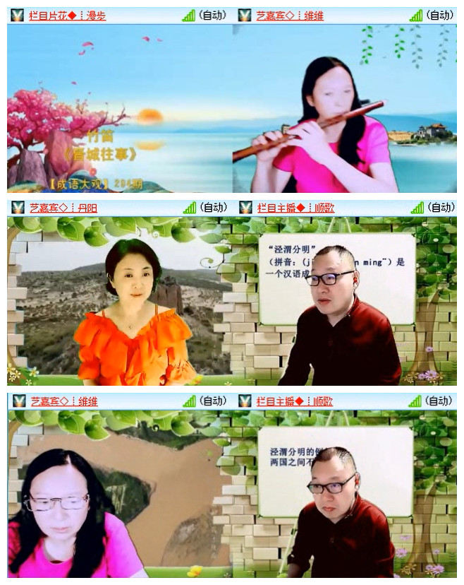 小路🎤V娱热点