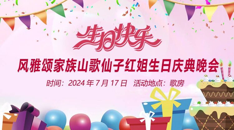 静一静🎤V娱热点