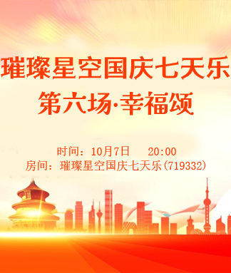 向日葵🎤V娱热点