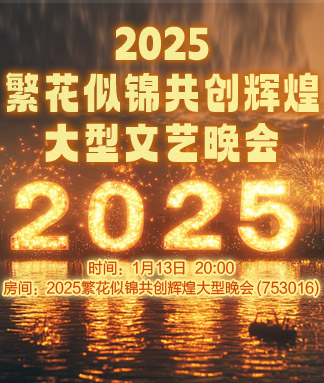 海涛🎤V娱热点