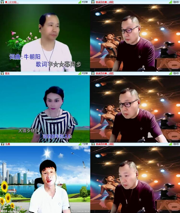 苏苏🎤V娱热点