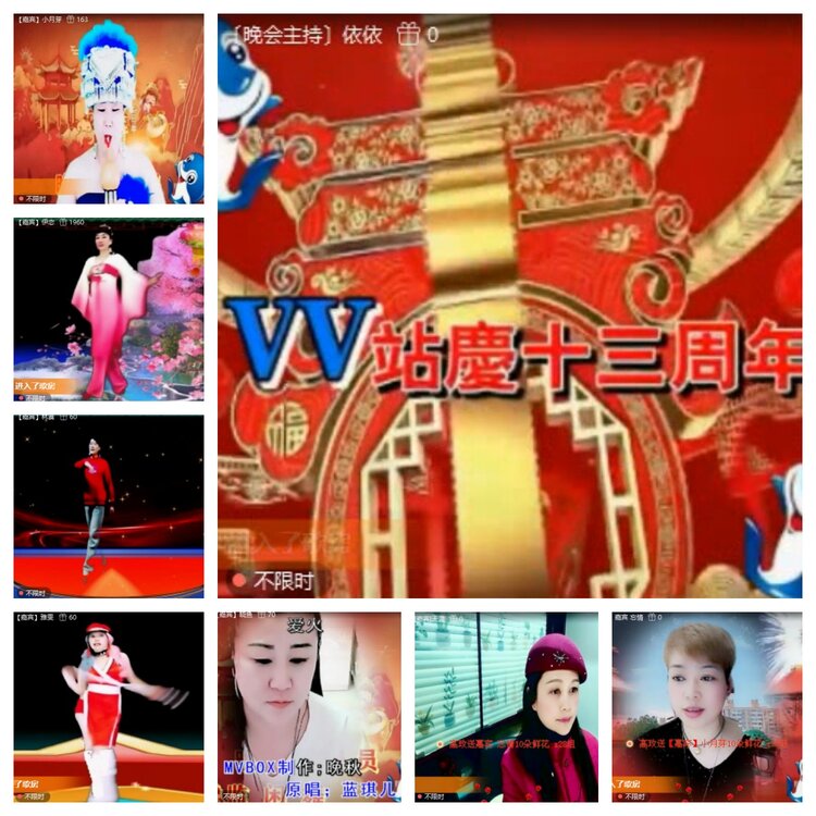 卓然🎤V娱热点