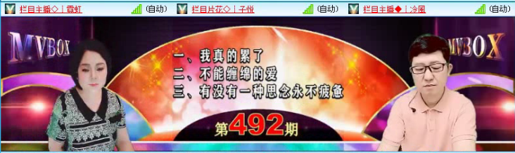 飞沙🎤V娱热点