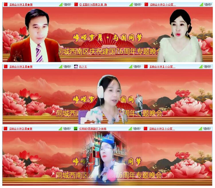 背影🎤V娱热点