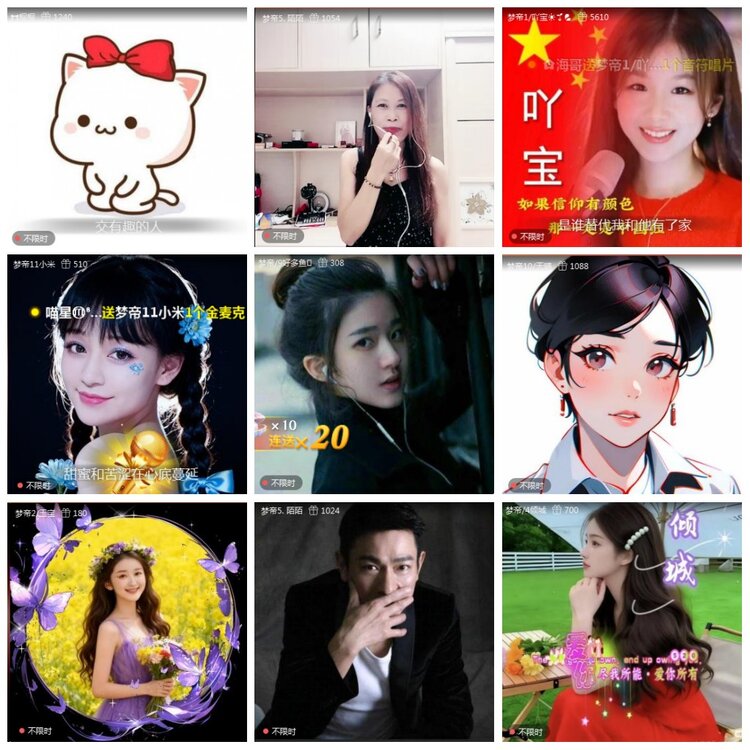 凡人🎤V娱热点