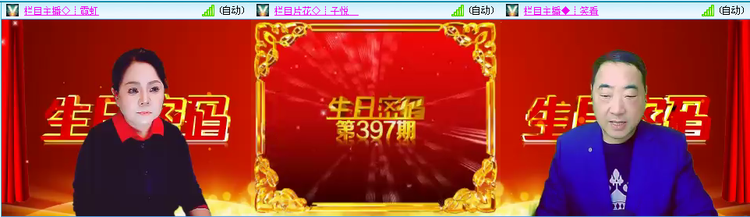 愉悦🎤V娱热点