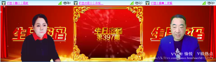 愉悦🎤V娱热点