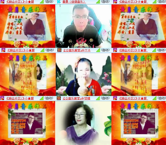 小六🎤V娱热点