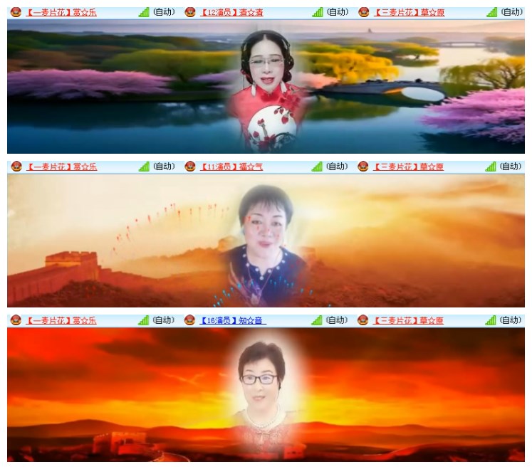 淡然🎤V娱热点