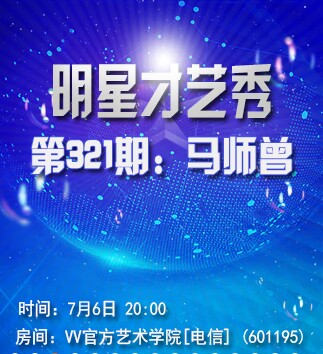 云朵🎤V娱热点