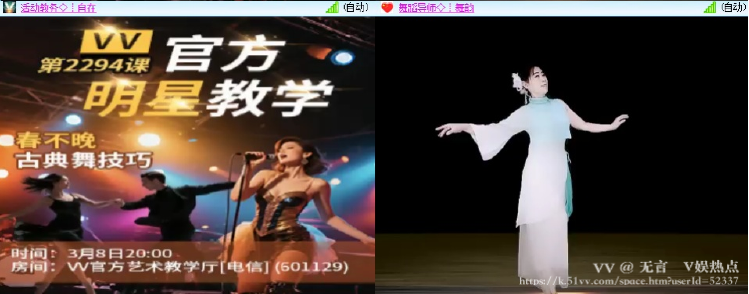 无言🎤V娱热点