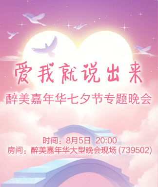 李湘🎤V娱热点